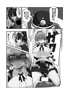 Page 3: 002.jpg | 絶対に負けません! | View Page!