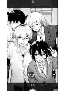 Page 11: 010.jpg | ゾートロープ 好きだった陰キャちゃんのセックスを覗くだけ | View Page!