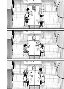 Page 13: 012.jpg | ゾートロープ 好きだった陰キャちゃんのセックスを覗くだけ | View Page!