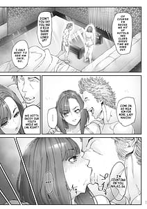 Page 4: 003.jpg | 続・介護バイトで老人の強引な欲求とおカネの前に痴態を晒すJK | View Page!