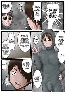 Page 11: 010.jpg | 続英知な超能力でHな事しますから | View Page!