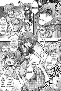 Page 7: 006.jpg | 続 ふたなりちんぽ様に陥落した彼女とメス堕ちした僕の物語 | View Page!