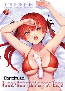 Cover | Zoku Gachi Hatsujou Kiken Chitai | View Image!