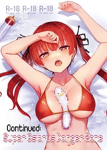 Page 1: 000.jpg | 続・ガチ発情危険地帯 | View Page!