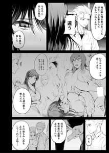 Page 5: 004.jpg | 続・初恋の先生がダチ共に寝取られるまで | View Page!