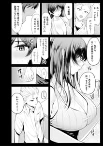 Page 7: 006.jpg | 続・初恋の先生がダチ共に寝取られるまで | View Page!