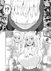 Page 11: 010.jpg | 続 田舎の黒ギャルJKと結婚しました | View Page!