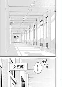 Page 2: 001.jpg | 続・国木田先輩のかくしごと | View Page!
