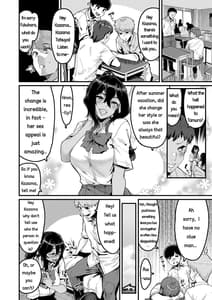Page 3: 002.jpg | 続○の方がずっと前から好きだったのに | View Page!