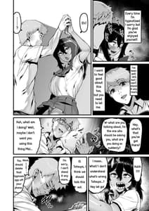 Page 15: 014.jpg | 続○の方がずっと前から好きだったのに | View Page!