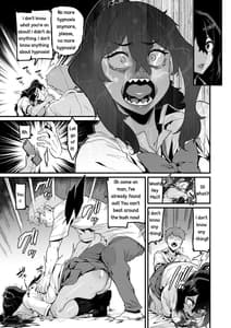 Page 16: 015.jpg | 続○の方がずっと前から好きだったのに | View Page!