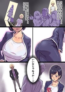 Page 4: 003.jpg | 続・隣のベッドで寝取られる看護師熟母 | View Page!
