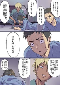 Page 10: 009.jpg | 続・隣のベッドで寝取られる看護師熟母 | View Page!