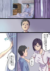 Page 12: 011.jpg | 続・隣のベッドで寝取られる看護師熟母 | View Page!