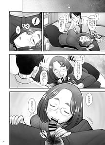 Page 6: 005.jpg | 続となりの若葉さん | View Page!