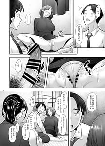 Page 10: 009.jpg | 続となりの若葉さん | View Page!