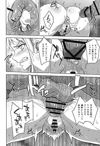 Page 5: 004.jpg | 続ヤマトノ裏日誌 | View Page!