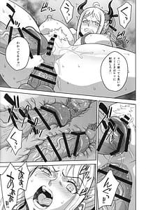 Page 8: 007.jpg | 続ヤマトノ裏日誌 | View Page!