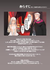 Page 3: 002.jpg | 続属國姫 | View Page!