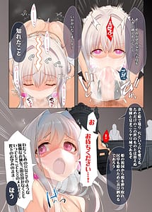Page 5: 004.jpg | 続属國姫 | View Page!