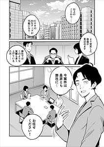 Page 2: 001.jpg | 続々【朗報】激安風俗で大当たり引いたwww | View Page!