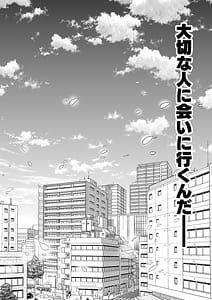 Page 4: 003.jpg | 続々【朗報】激安風俗で大当たり引いたwww | View Page!