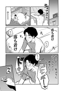 Page 5: 004.jpg | 続々【朗報】激安風俗で大当たり引いたwww | View Page!