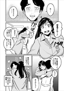 Page 7: 006.jpg | 続々【朗報】激安風俗で大当たり引いたwww | View Page!