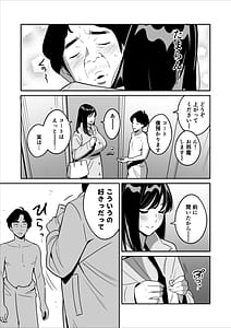 Page 8: 007.jpg | 続々【朗報】激安風俗で大当たり引いたwww | View Page!