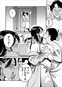 Page 10: 009.jpg | 続々【朗報】激安風俗で大当たり引いたwww | View Page!