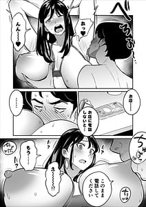 Page 11: 010.jpg | 続々【朗報】激安風俗で大当たり引いたwww | View Page!