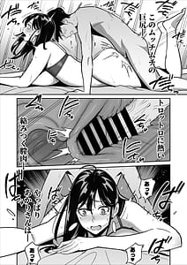 Page 16: 015.jpg | 続々【朗報】激安風俗で大当たり引いたwww | View Page!