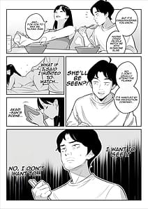 Page 6: 005.jpg | 続朗報激安風俗で大当たり引いたwww | View Page!