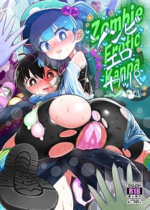 Cover | Zombie Ero Kappa | View Image!