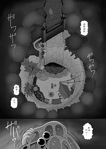 Page 2: 001.jpg | ゾンビエロガッパ | View Page!