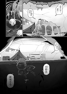 Page 3: 002.jpg | ゾンビエロガッパ | View Page!