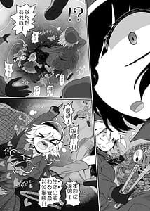 Page 10: 009.jpg | ゾンビエロガッパ | View Page!