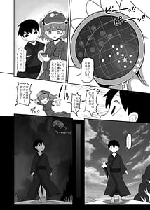 Page 11: 010.jpg | ゾンビエロガッパ | View Page!