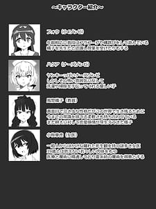 Page 5: 004.jpg | ゾンビハーレムライフ～抗体持ちの俺と爆乳ゾンビ～6 | View Page!
