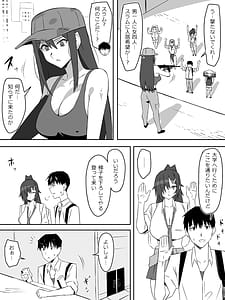 Page 8: 007.jpg | ゾンビハーレムライフ～抗体持ちの俺と爆乳ゾンビ～7 | View Page!