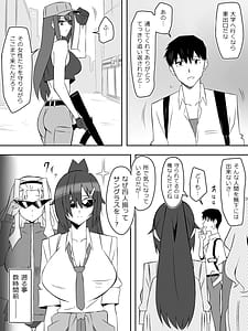 Page 10: 009.jpg | ゾンビハーレムライフ～抗体持ちの俺と爆乳ゾンビ～7 | View Page!