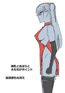 Page 4: 003.jpg | ゾンビハーレムライフ抗体持ちの俺と爆乳ゾンビ13 | View Page!
