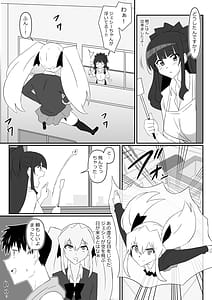 Page 8: 007.jpg | ゾンビハーレムライフ抗体持ちの俺と爆乳ゾンビ13 | View Page!