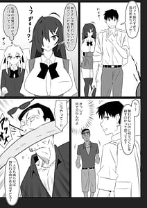 Page 10: 009.jpg | ゾンビハーレムライフ抗体持ちの俺と爆乳ゾンビ13 | View Page!