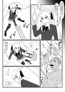 Page 11: 010.jpg | ゾンビハーレムライフ抗体持ちの俺と爆乳ゾンビ13 | View Page!