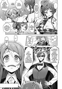 Page 5: 004.jpg | ゾンビ肉接営業 | View Page!