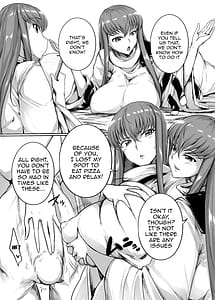 Page 3: 002.jpg | 増殖するC | View Page!