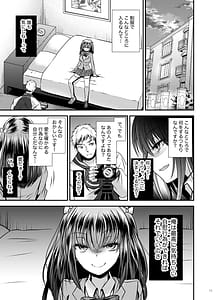 Page 11: 010.jpg | 増殖する自異 | View Page!
