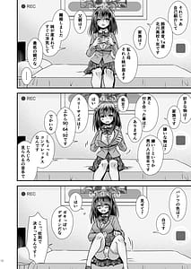 Page 12: 011.jpg | 増殖する自異 | View Page!
