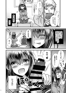 Page 14: 013.jpg | 増殖する自異 | View Page!